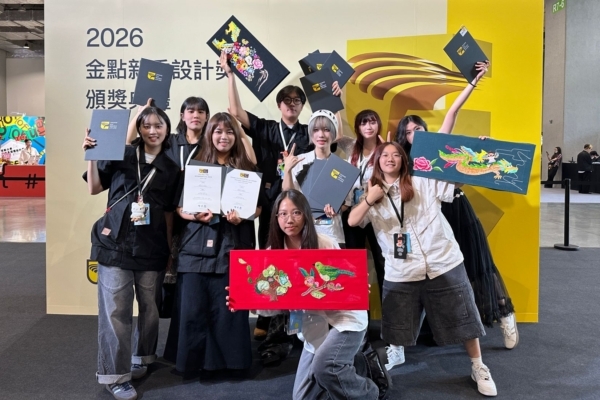 【大紀元】設計回應生活與文化 南應大奪金點新秀3大獎圖片