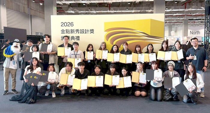 展現頂尖設計實力！台南應用科大勇奪2026金點新秀18項大獎 76件入圍傲視全國！南應大跨域創新、深耕USR再創顛峰圖片