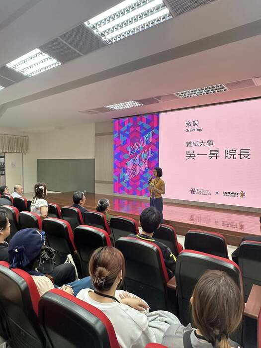 織構未來— 工藝與數位設計整合國際交流工作坊圖片
