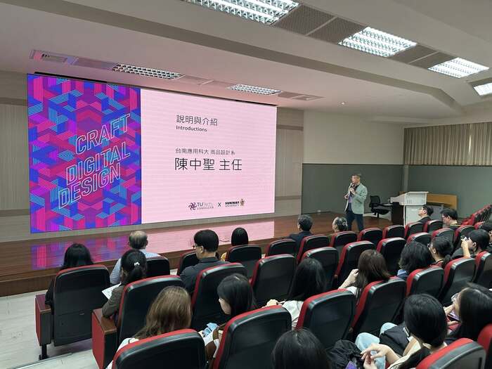 織構未來— 工藝與數位設計整合國際交流工作坊圖片