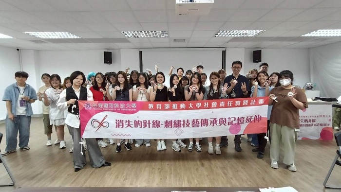 南應大攜手馬來西亞雙威大學跨國「織構未來」數位科技賦能傳統刺繡翻轉府城巷弄美學圖片