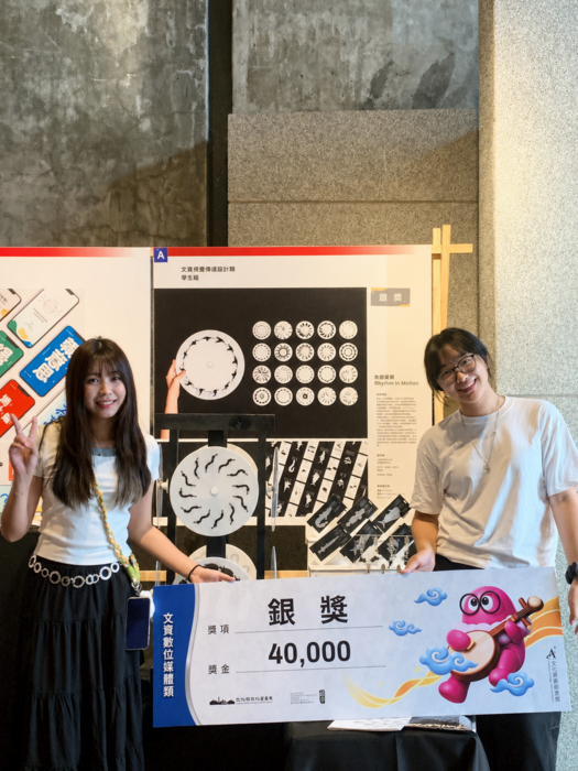 【經濟日報】捷報！台南應用科技大學視覺傳達設計系《魚韻鎏轉》互動藝術橫掃雙獎 榮獲A+文資創意獎銀獎與全國技專競賽第三名圖片